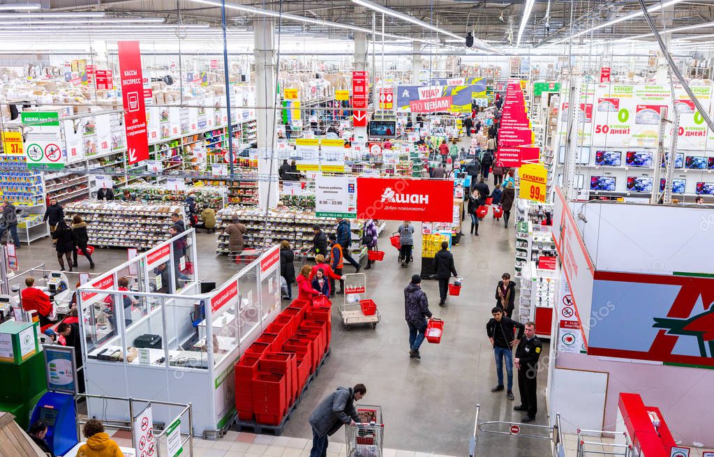 Samara, Russia - April 1, 2017: Auchan Samara Store in shopping center Kosmoport. French distribution network Auchan unites more than 1300 shops