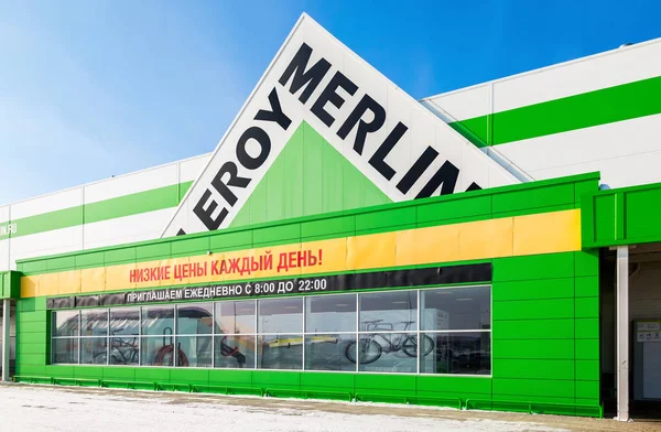Leroy Merlin Samara Store i soliga dag — Stockfoto