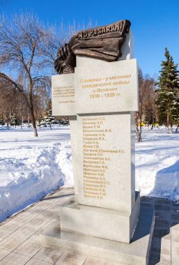 Samarans - Spai iç savaşı katılımcılar için anıt