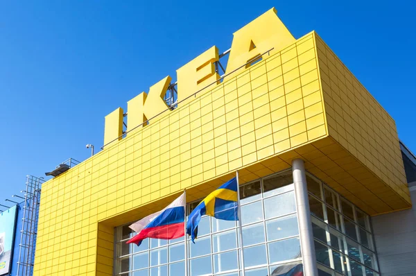 IKEA logo against a blue sky — Stock Photo, Image