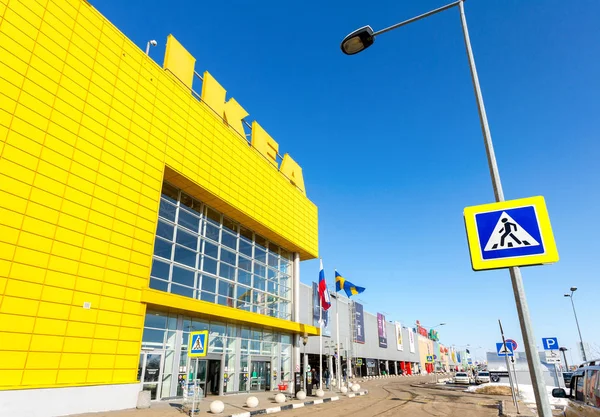 Ikea samara negozio — Foto Stock