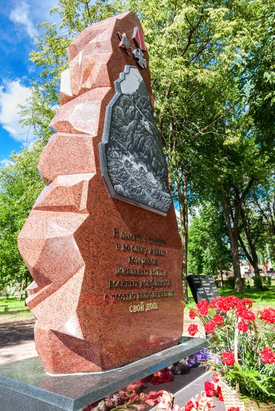 Памятник героям и ветеранам локальных войн — стоковое фото