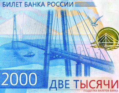 İki bin Rus ruble closeup banknot