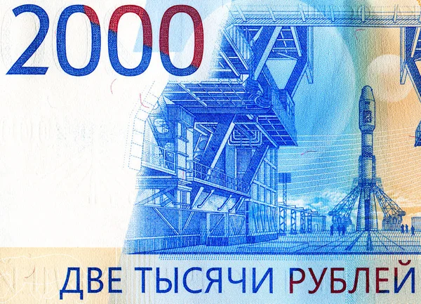 Banknote of two thousand Russian rubles closeup — Stock Photo, Image