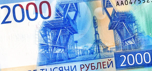 Banknote of two thousand Russian rubles, detail — Stock Photo, Image