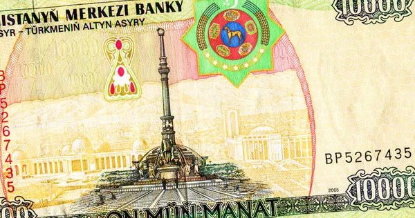 Notas de dez mil turcomenistão manats, detalhe — Fotografia de Stock