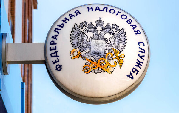 Signboard with emblem of the Russian Federal Tax Service