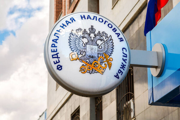 Signboard with emblem of the Russian Federal Tax Service