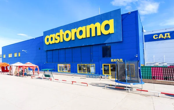 Castorama Samara Store — Stockfoto