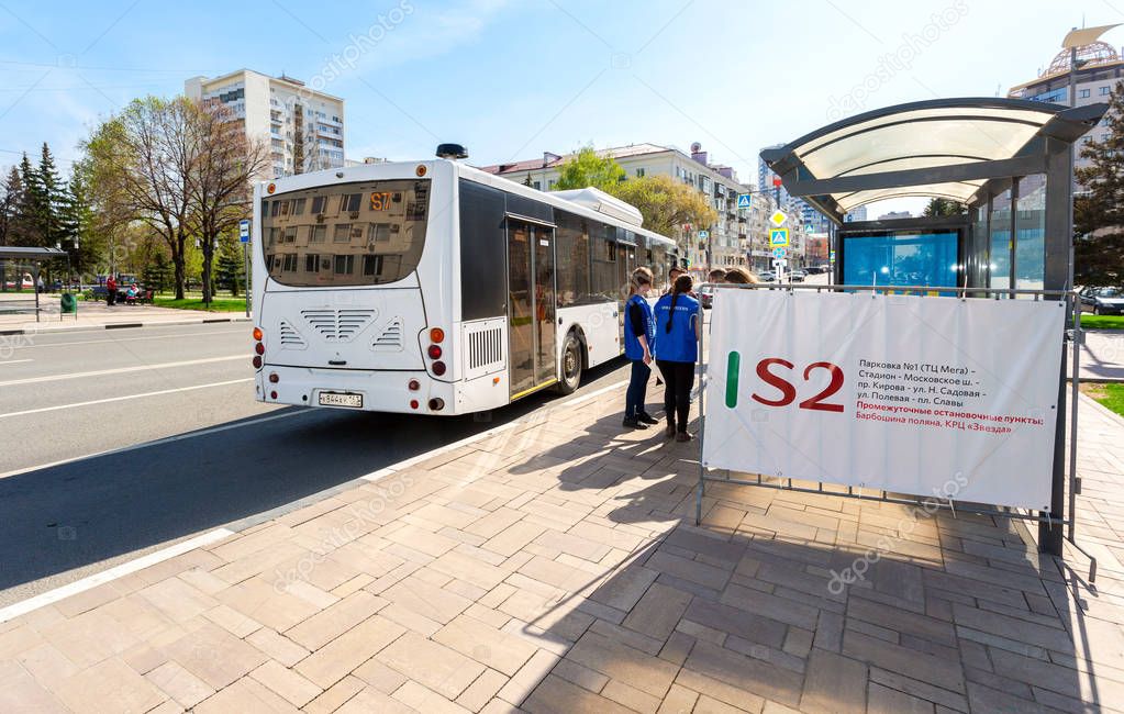 Samara, Russia - May 6, 2018: Shuttle bus for the 2018 FIFA World Cup at the bus stop on city street