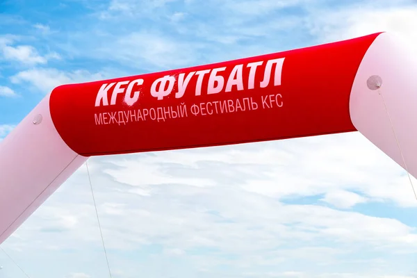 Международный фестиваль активного образа жизни KFC Battle Fest — стоковое фото