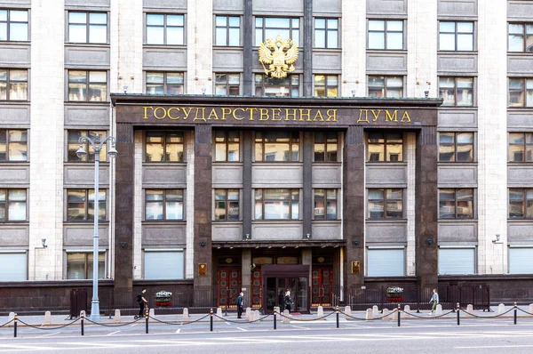 Facade of the State Duma of the Russian Federation — Stock Photo, Image