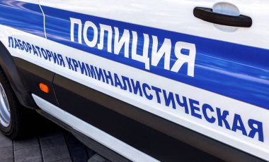 Rus polis v kurulunda Yazıt 