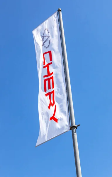 Chery auto dealership flag — Stock fotografie
