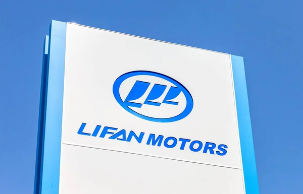 Знак автосалона Lifan Motors — стоковое фото