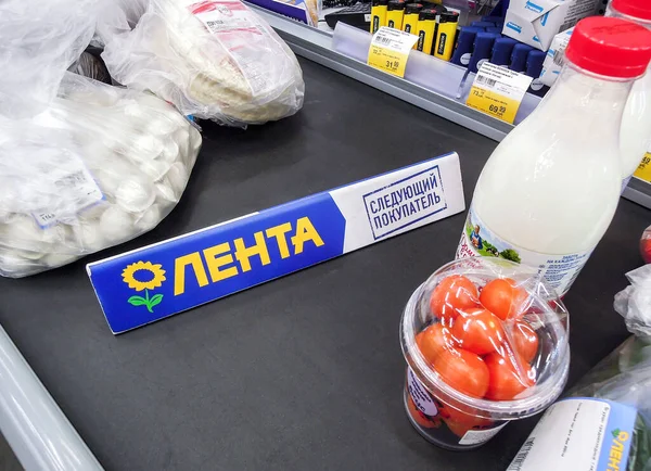 Samara, Russia - February 22, 2020: Goods separator on the conveyor belt in hypermarket Lenta. Text in Russian: Lenta, next purchaser