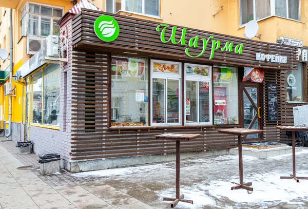 俄罗斯萨马拉 2017年3月18日 位于俄罗斯萨马拉Chapaevskaya街的一家快餐店Shawarma的招牌立面 — 图库照片