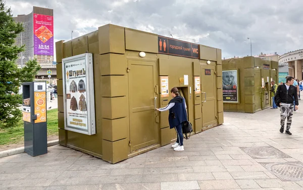 Moskau Russland Juli 2019 Öffentliche Toilette Der Stadtstraße Einem Sonnigen — Stockfoto