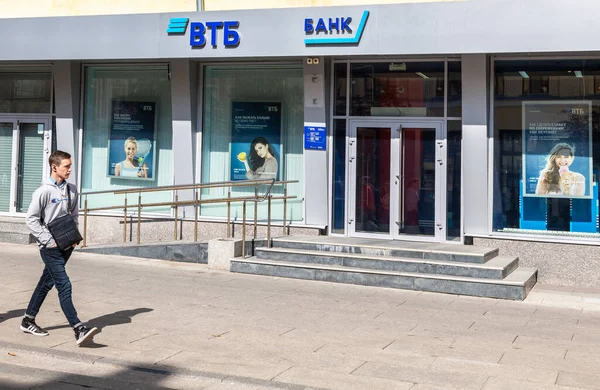 Samara Rusya Eylül 2019 Yazın Vtb Bankasının Yakınında Yürüyen Insanlar — Stok fotoğraf