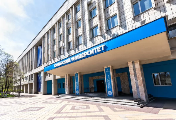 Samara Rusia Mayo 2018 Edificio Universidad Estatal Samara Instituto Aeroespacial — Foto de Stock