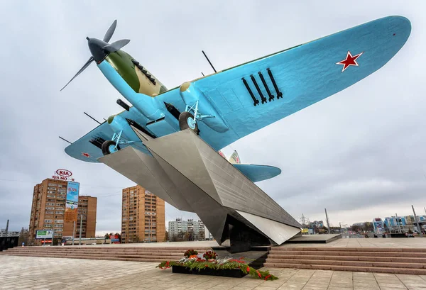 Samara Rússia Novembro 2017 Monumento Avião Soviético Ataque Aéreo Ilyushin — Fotografia de Stock