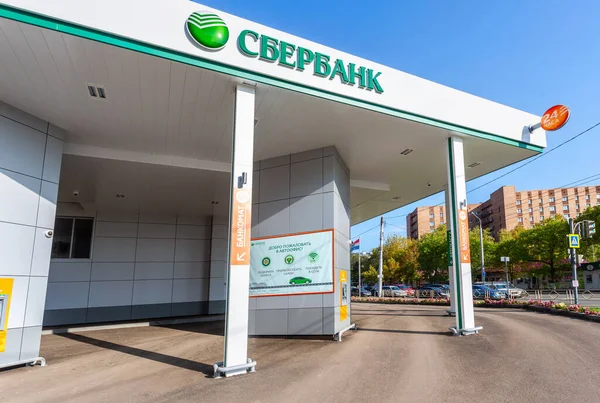 Samara Russland Oktober 2017 Automobilbüro Der Sberbank Größte Russische Bank — Stockfoto