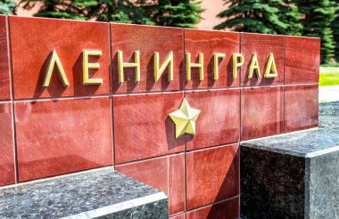 Moskova, Rusya - 9 Temmuz 2019: Kremlin Duvarı 'nın yanında şehir kahramanının adının yazılı olduğu granit anıt taşı. Leningrad - Şehir kahramanına anıt taşı