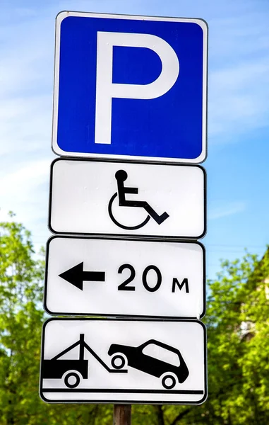 Verkeerstekens Parkeerplaats Voor Gehandicapten Tegen Blauwe Lucht Gehandicapten Parkeren — Stockfoto