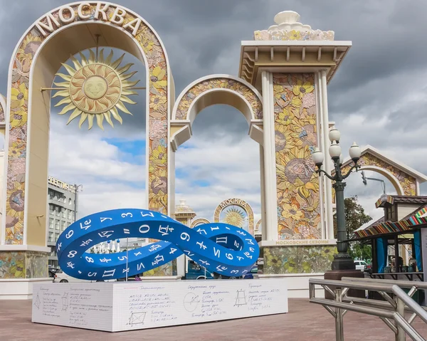 Декоративная улица Тверская в центре Москвы во время фестиваля "Назад в школу", Россия — стоковое фото