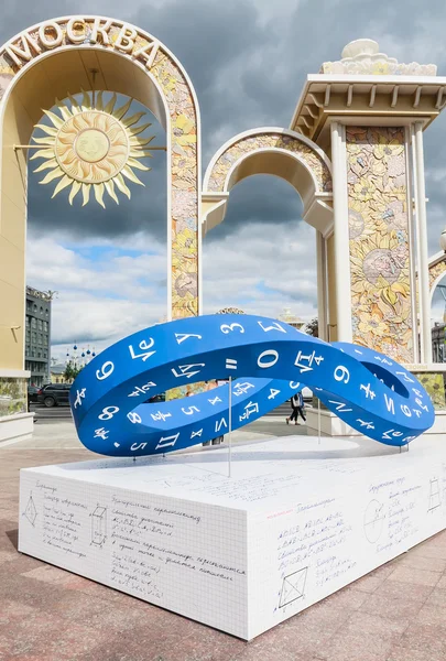 Decoratieve Tverskaya Street in centrale Moskou tijdens het festival "Terug naar School", Rusland — Stockfoto