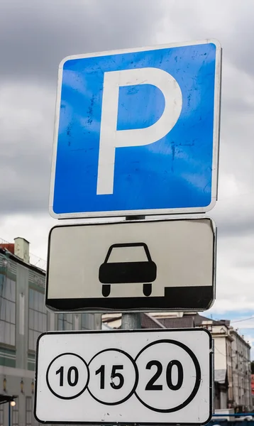 Road sign paid parking. Moscow — Stock Photo, Image