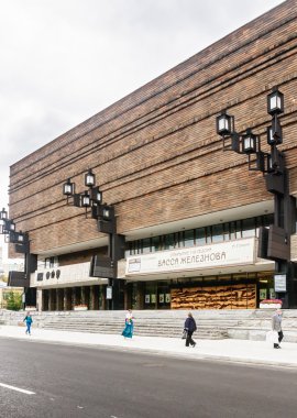 Sonra M. Gorki, Moskova Moskova sanat akademik Tiyatrosu adlı