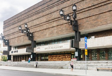 Moskova sanat akademik Tiyatrosu M. Gorki sonra adlı