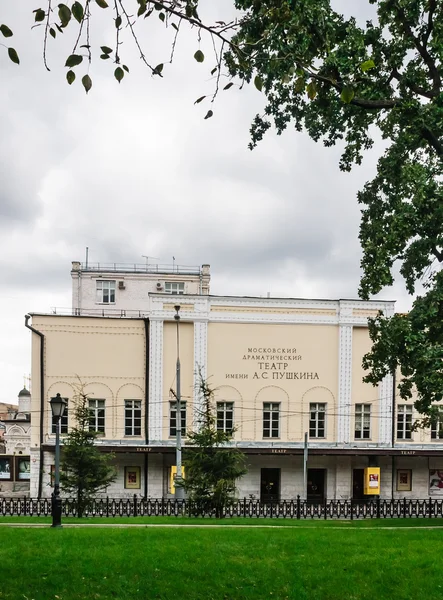 De gevel van de Moskou Drama Theater.of Pushkin — Stockfoto