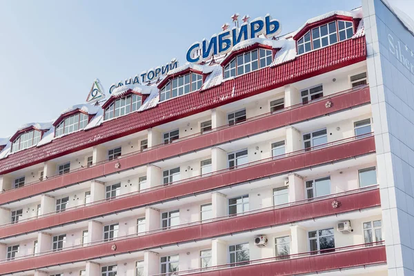 Fragmen Building Sanatorium Siberia Resort Belokurikha Altai Russia — Stock Photo, Image