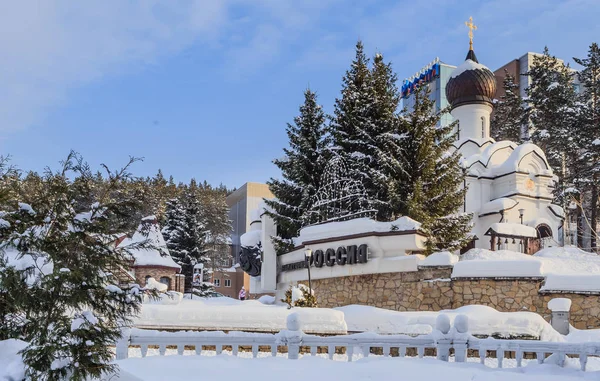 세인트 니콜라스 교회입니다. 호텔 러시아입니다. 리조트 벨로쿠리하입니다. 알타이, — 스톡 사진
