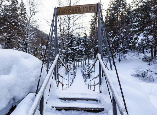 Suspensão de cabo Ponte sobre o rio Belokurikha. Resort Belokurikha. Altai, Rússia — Fotografia de Stock