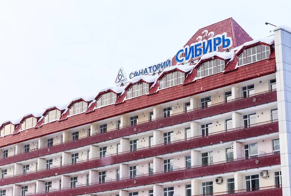 Fragmentos del edificio del sanatorio "Siberia". Resort Belokurha. Altai, Rusia — Foto de Stock