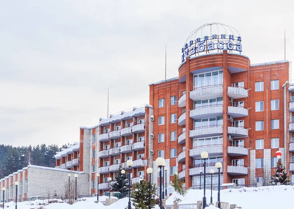 Sanatorio Salute Resort Kuzbass. Belokurikha, Altai, Russia — Foto Stock