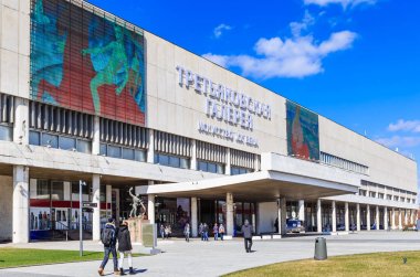 Kırım Milli Park'ta Museon Tretyakov Galerisi. Moskova