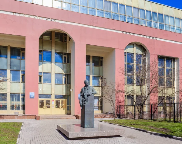 Akademického umění Lyceum a pomníku sochař Tomskij, — Stock fotografie