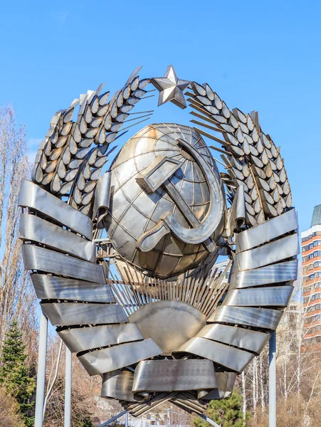 The USSR coat of arms in the Museon Art Park in Moscow Art Park in Moscow — Stock Photo, Image