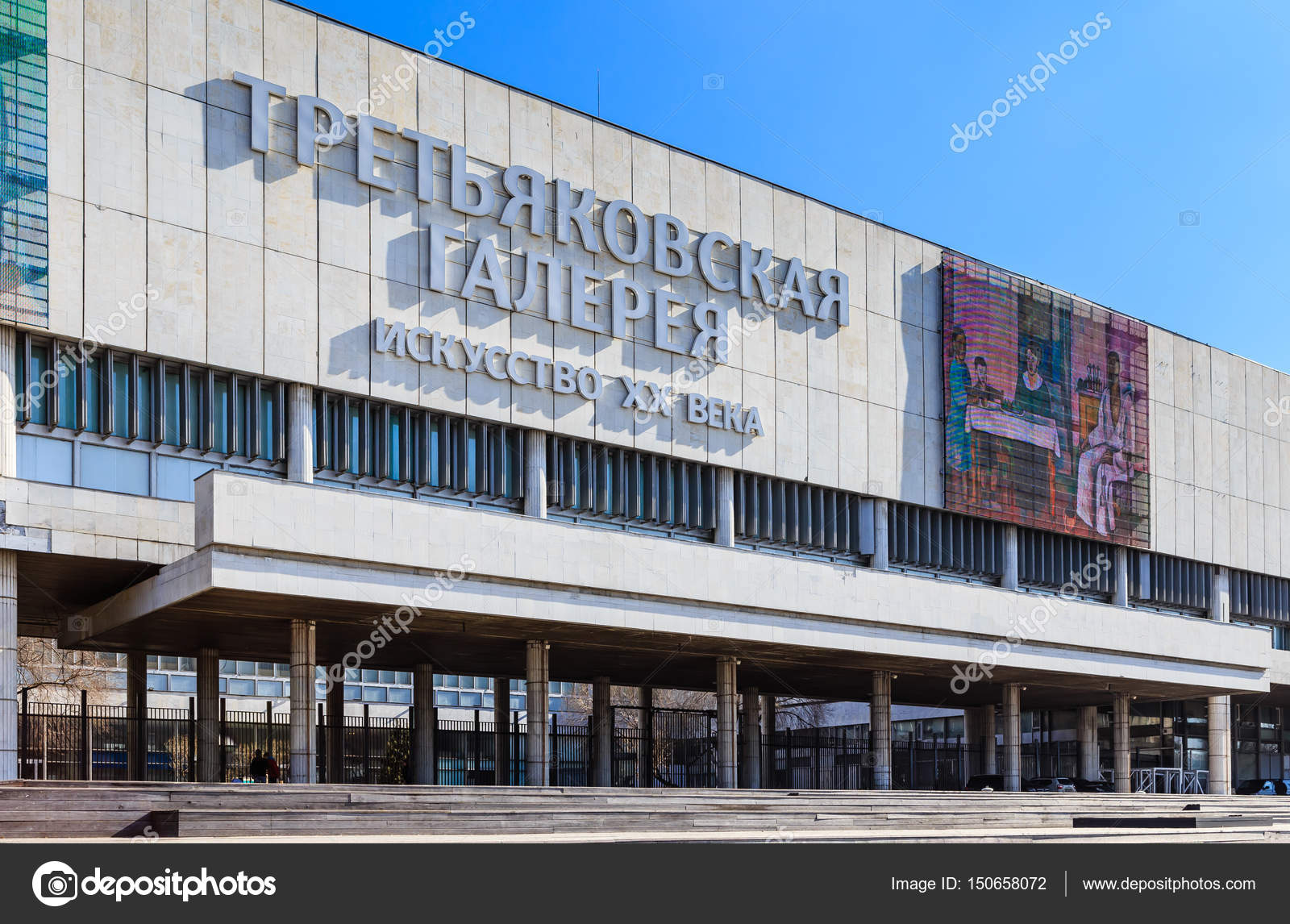 третьяковская галерея музеон. третьяковская галерея музеон. здание третьяковской галереи в музеоне. здание третьяковской галереи на крымском валу. новая третьяковская галерея.