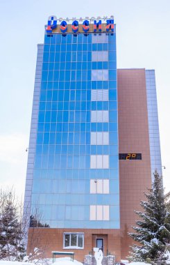  Hotel Rusya. Resort Belokurikha. Altay, Rusya Federasyonu