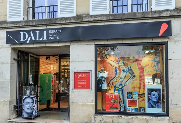 Paris Museum av Salvador Dali på 11 Rue Poulbot, Paris, Frankrike — Stockfoto