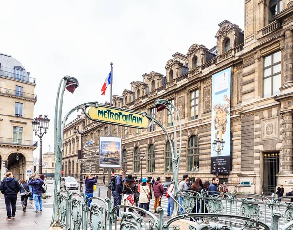 Entrada del metro de París frente al Museo del Louvre —  Fotos de Stock