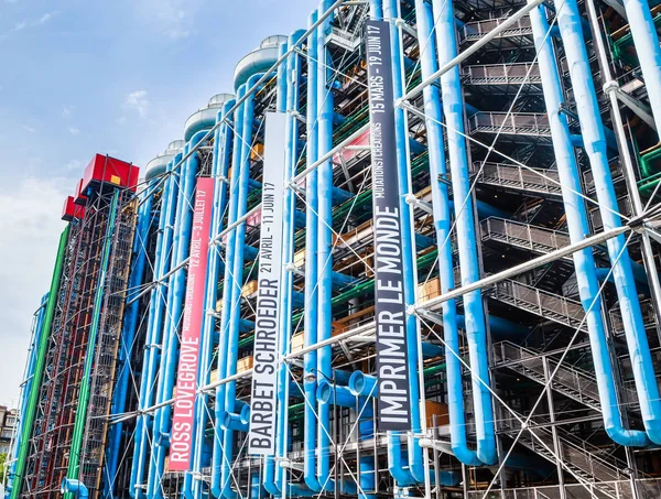 Detail of the Modern high-tech architecture of the Centre George Pompidou — Stock Photo, Image