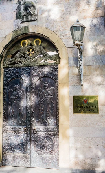 Gürcistan Tiflis Kentindeki Ioane Shavteli Caddesi Ndeki Patrikliğe Giriş — Stok fotoğraf