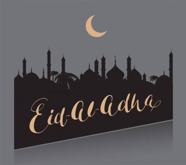 Eid al Kurban Bayramı, Kurban Bayramı. Yazı metni