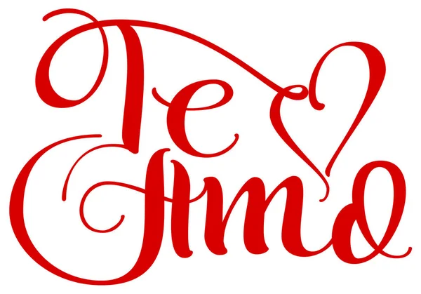 Te amo traduction de la langue espagnole Je t'aime texte calligraphie manuscrite pour le jour de la Saint Valentin — Image vectorielle